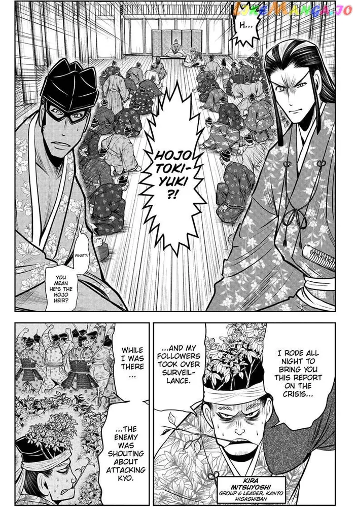 The Elusive Samurai Chapter 72 image 13_optimized